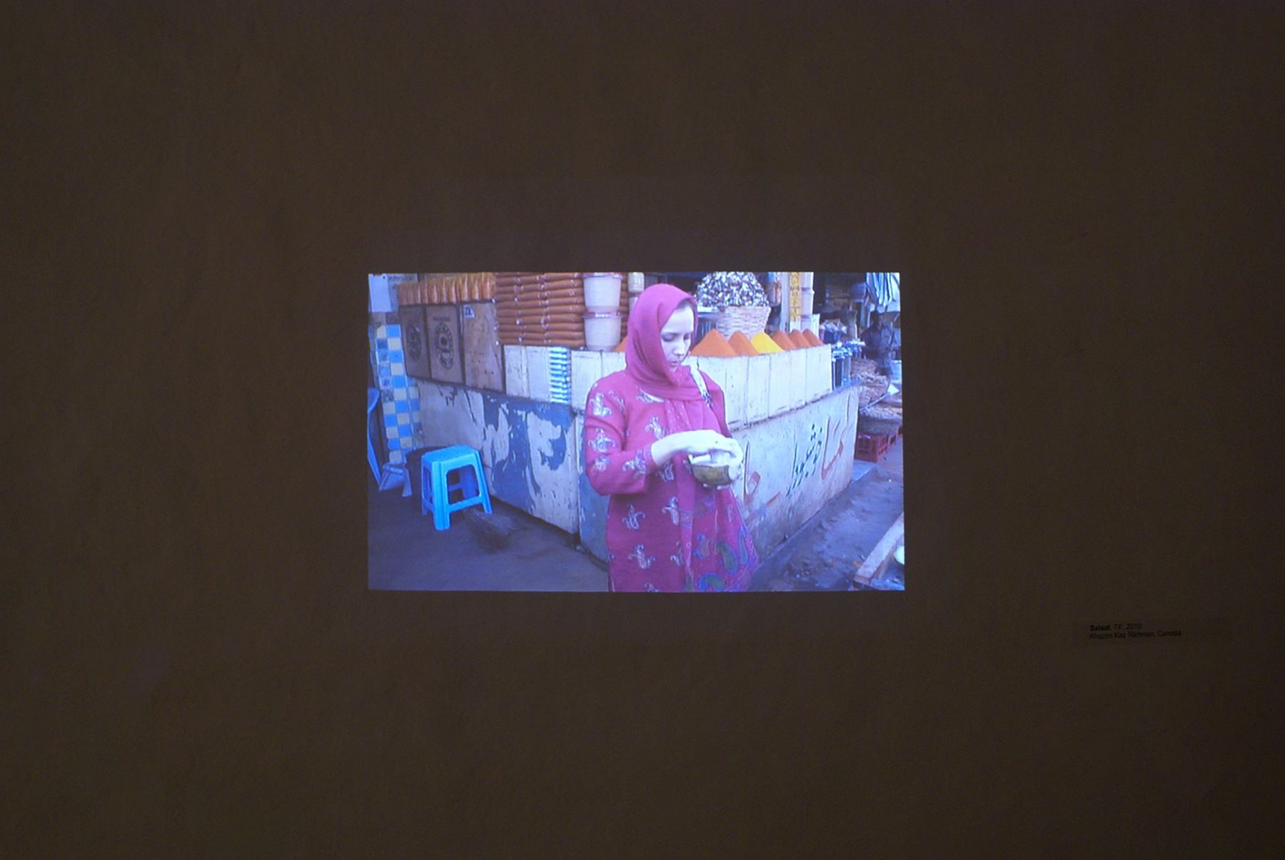 Salaat, video, detail 2 (2011) mixed media installation