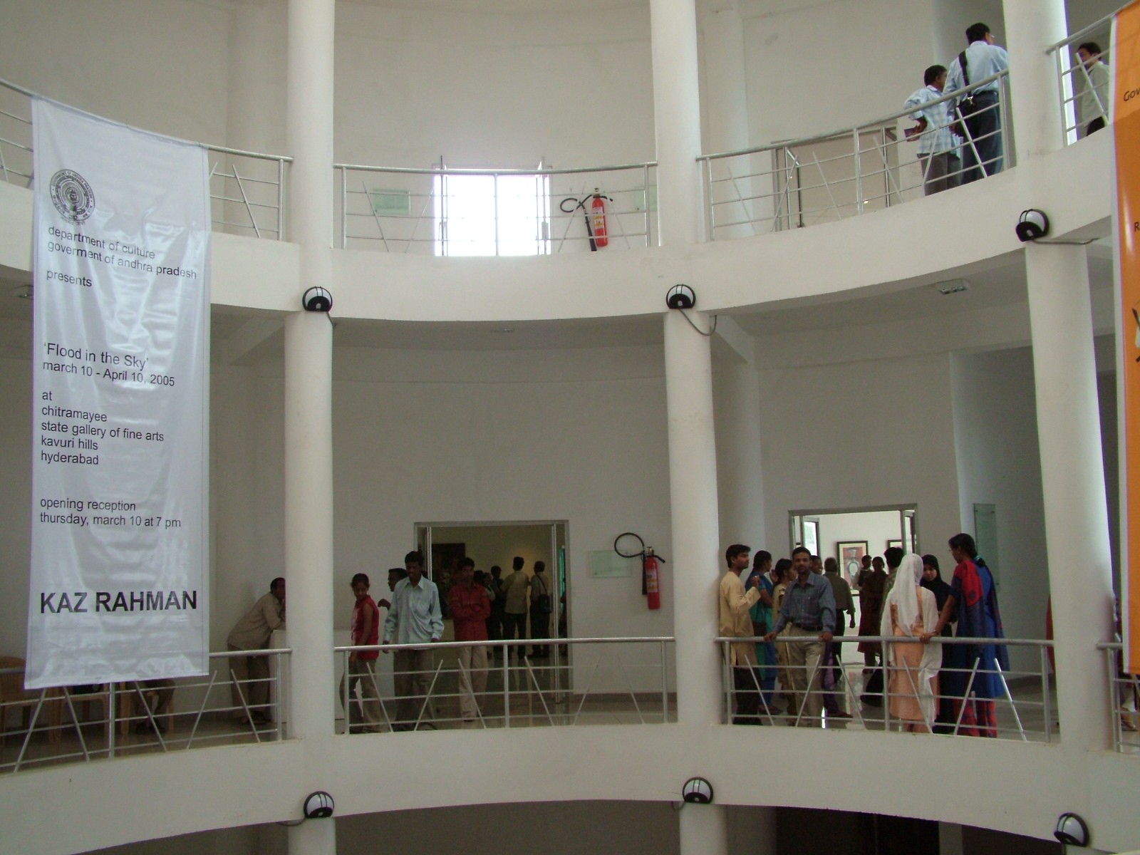 Flood in the Sky, interior rotunda, view 1