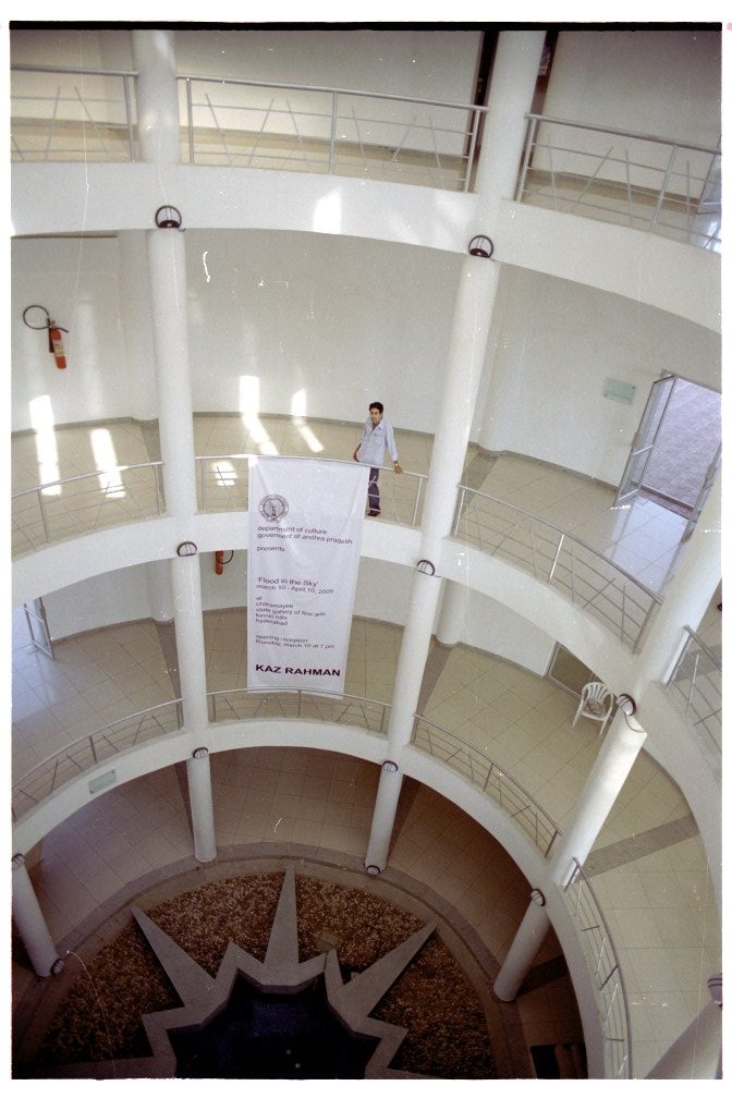 Flood in the Sky, interior rotunda, view 2